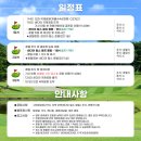 투어클럽여행사 주식회사