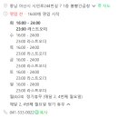 볼빨간곱창 - 북구 | 볼빨간곱창