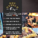 석기시대등갈비 - 부천시 오정구 원종로36번길 32 | 석기시대등갈비