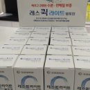 신금호약국 이미지