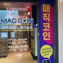 매직노래연습장 이미지
