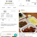 뚱가네닭발