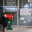 느린우체통 이미지