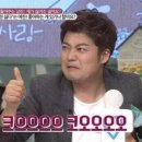 멈무
