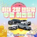 지원카정비 이미지