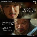 Mr.션샤인) 드라마에서 재구성한 의병사진 이미지