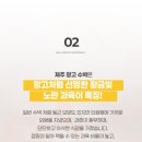소도