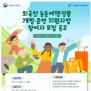 생각하는 정원 (주식회사 청원) 이미지