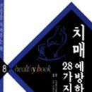 천천리 경로당 네이버블로그