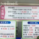 회마트 - 종로구 율곡로19길 14 | 회마트