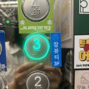 하대동371 | 진주 왁싱, 참뷰티에서 팔왁싱 받고 왔어요<신부관리 중..>