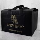 부엉이돈가스 네이버블로그