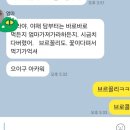 넘 웃겨서 배가 아파요 이미지