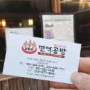 면역공방 | 안양 면역공방 건강한 몸만들기