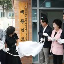 사랑방경로당 이미지