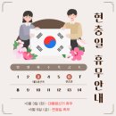 사암약손한의원 이미지