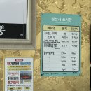 산업단지로 | 진천 이월 맛집 이월짬뽕 신척산업단지 맛집 후기