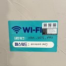 이디야커피대산터미널 | 동대구터미널 | '이디야 수박주스' :: 이 가격에 생수박이라고?