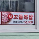 암돼지한마리 암소한마리 이미지