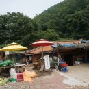 산골산내음 이미지