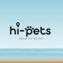 하이펫스(hi pet`s) 네이버블로그