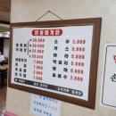 평택폐계닭 | 내돈내산, 무조건 평택에서만 먹을 수 있는 음식은? 평택 폐계닭, 쌍용폐계닭 후기, 질긴데 중독되는 그...