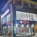 백호카워시 이미지