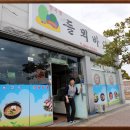 들뫼루