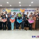 우수새마을마을회관 이미지