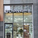 이노티안경동탄역점 네이버블로그