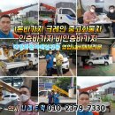 나래모터스 - 강남구 개포로 258 | 나래모터스