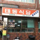 평광커피