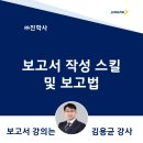 (주)진학사