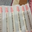 피자나라치킨공주마포 이미지