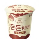든든한끼 이미지