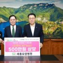 세종요양병원 엔디엔뉴스