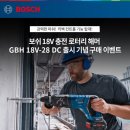 로타리밧데리 이미지