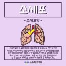 치유한방병원 이미지