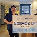 아비쥬의원 이미지