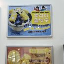 보보로베이커리