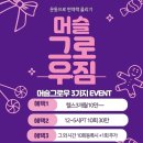 머슬그로우짐 이미지