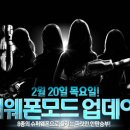 꿀잼아이템