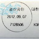 경산자인우체국 이미지