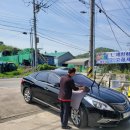 백암세차장 이미지