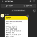 방탈출카페마스터키