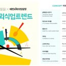 대박식당 이미지