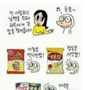 하루세끼 Daum카페