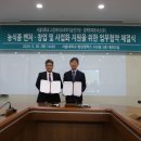 (주)바이오임팩트