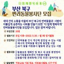 행복하개 반려동물 센터 이미지