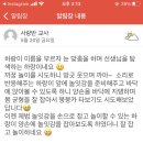 바른생활
